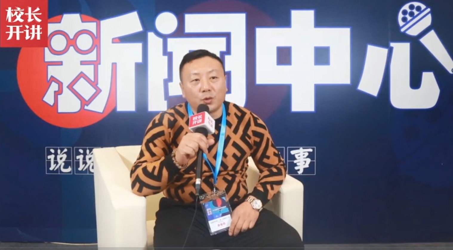 良嘉体育切入院校 专访（一）