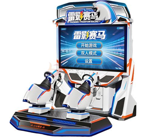 雷影赛马